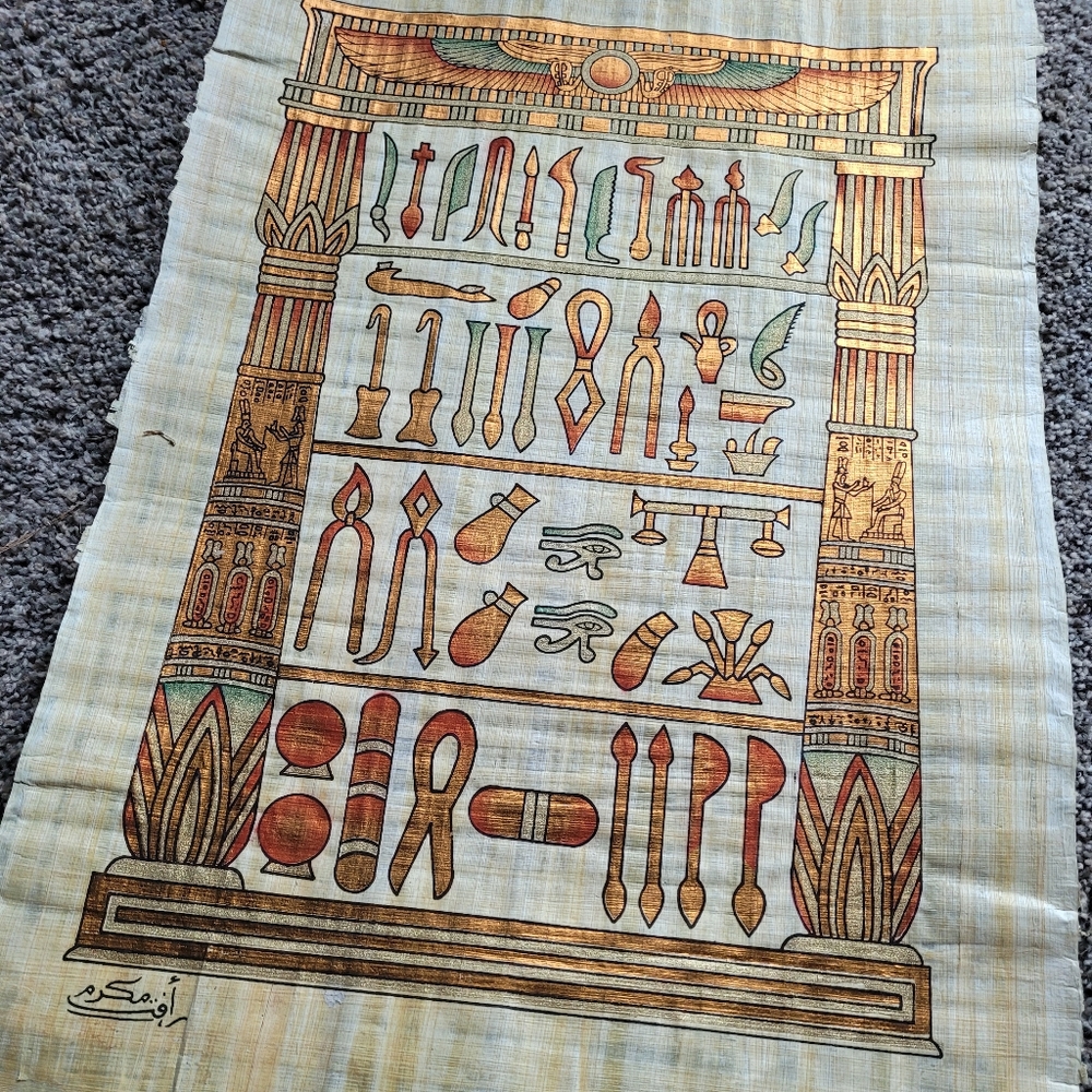 Egyptian Papyrus Picture